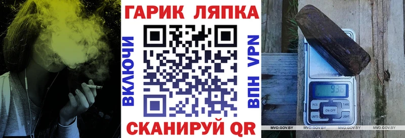 Магазин наркотиков Орск Марихуана АМФЕТАМИН Гашиш Меф КОКАИН