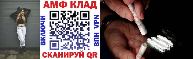 Амфетамин 97%  магазин продажи наркотиков  Орск 