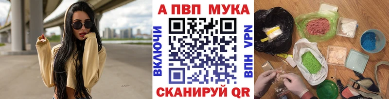 Alfa_PVP крисы CK  Орск 