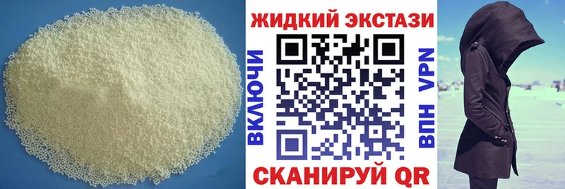 Бутират Butirat  Орск 