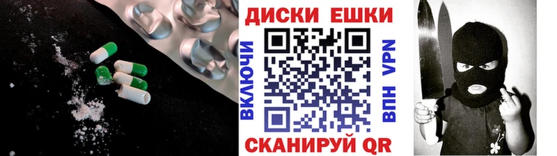 ЭКСТАЗИ Cube  купить наркоту  Орск 