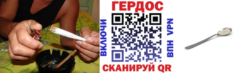Героин Heroin  закладка  Орск 