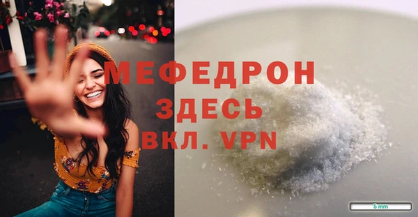 амф Абаза