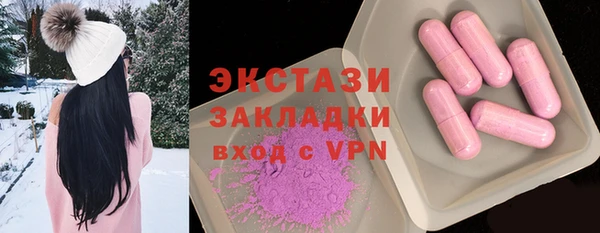 ешки Абинск