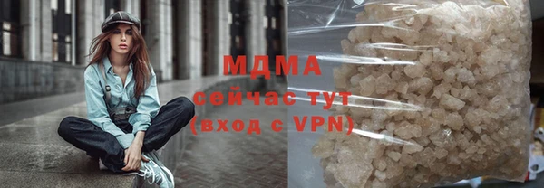 тгк Абдулино