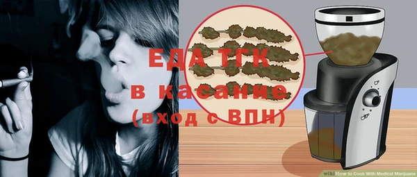 тгк Абдулино