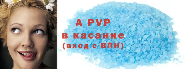 амф Абаза
