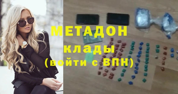 тгк Абдулино
