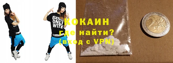 тгк Абдулино