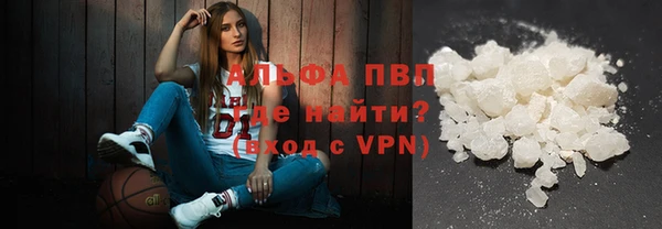 тгк Абдулино