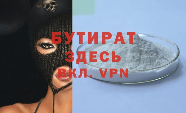 ешки Абинск