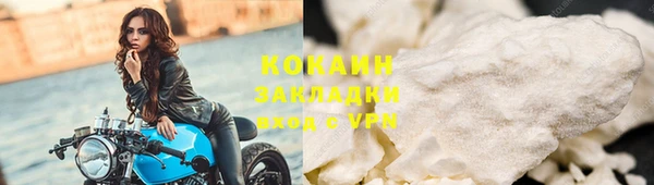 тгк Абдулино