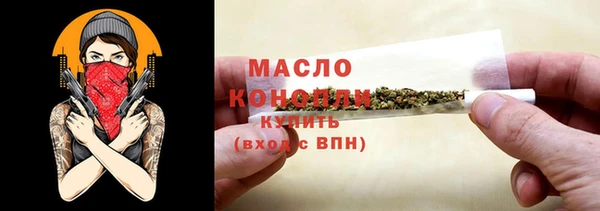 тгк Абдулино