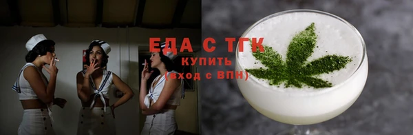 тгк Абдулино