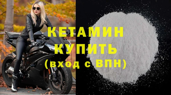 ешки Абинск