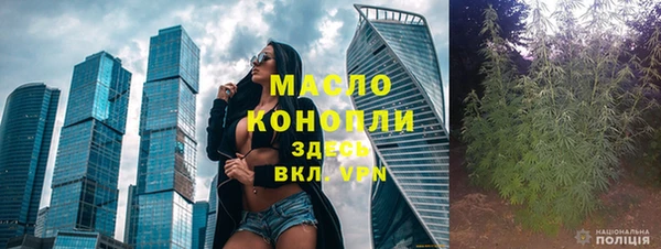 тгк Абдулино