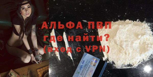амф Абаза