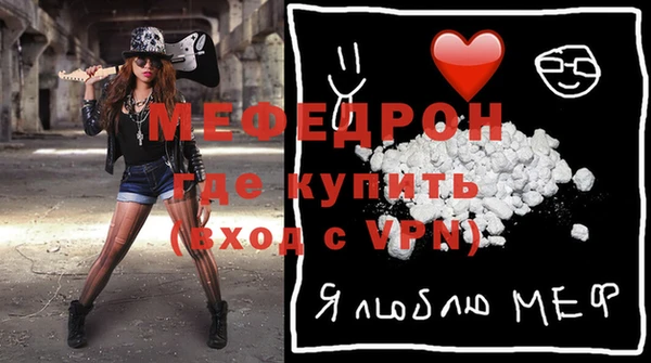 амф Абаза