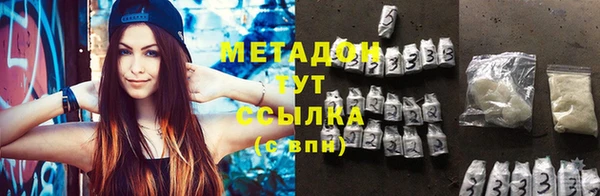ешки Абинск