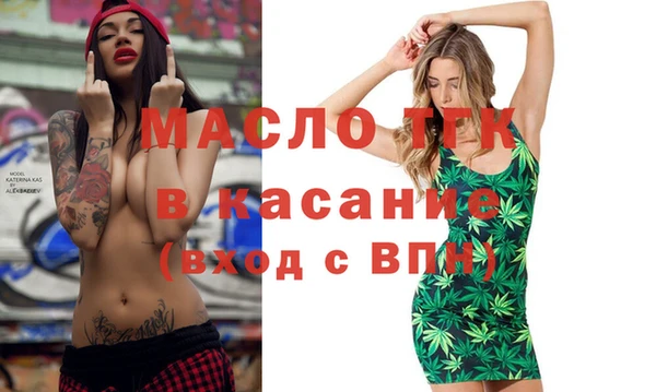 тгк Абдулино
