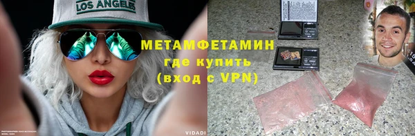 амф Абаза