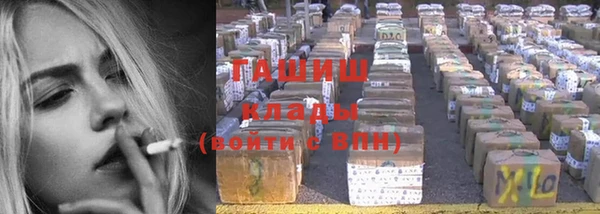 ешки Абинск