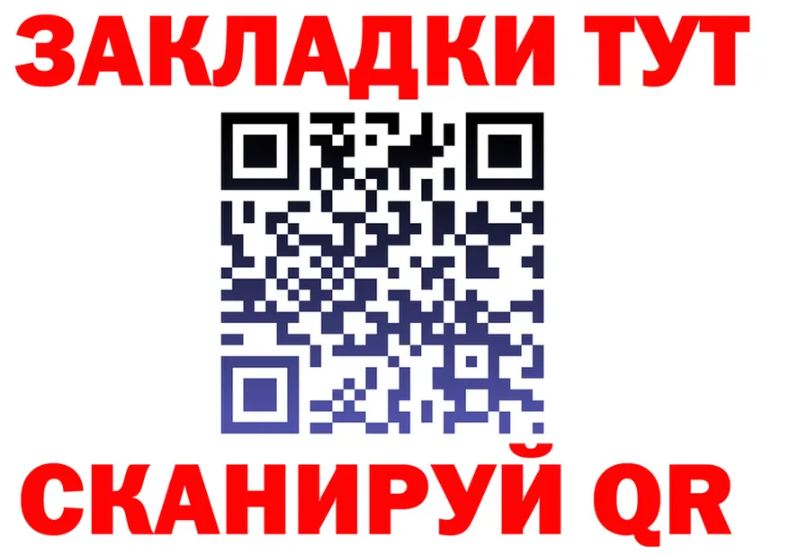 ГАШ хэш зеркало darknet гидра Орск