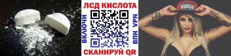 LSD-25 экстази ecstasy  Орск 