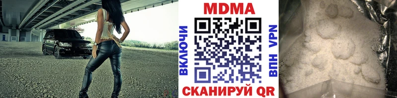 гидра ONION  Орск  MDMA кристаллы  продажа наркотиков 