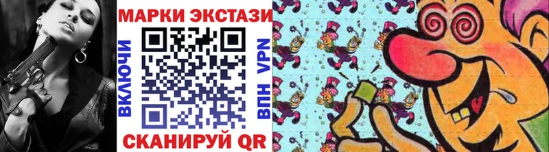 цены Орск Марки NBOMe 1,8мг