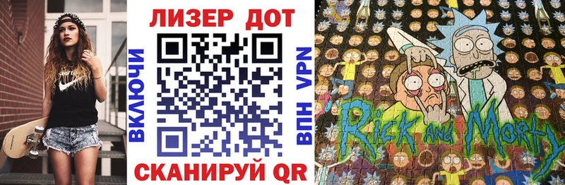 Марки N-bome 1,8мг Орск