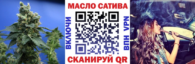 ТГК концентрат Орск